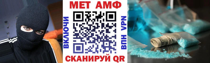 Купить  Куровское  АМФЕТАМИН Розовый 