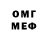 Дистиллят ТГК жижа Denis Palchunov