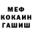 Канабис AK-47 Samrawit Yebrah
