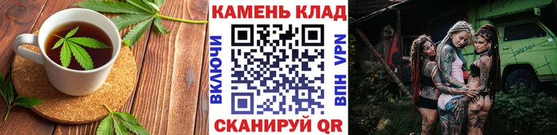 Купить  Куровское  Печенье с ТГК марихуана 