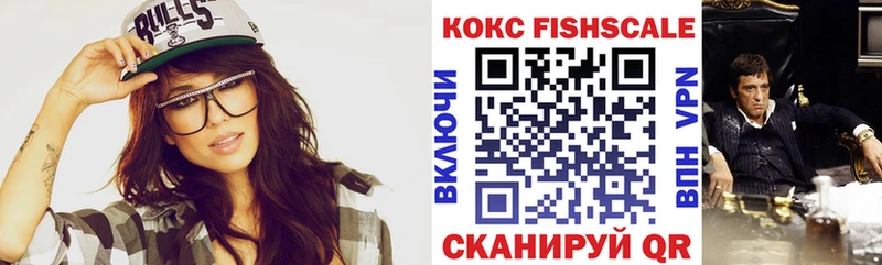 Купить где  Куровское  COCAIN Боливия 