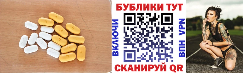 Экстази VHQ Купить Куровское