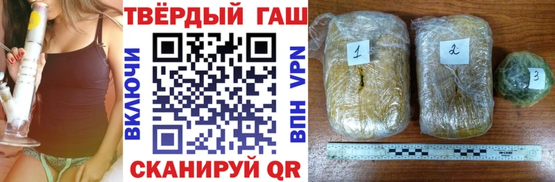 Купить закладки  Куровское  ГАШ 40% ТГК 