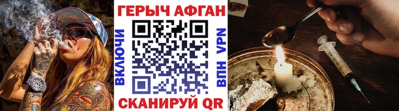 Купить закладки  Куровское  ГЕРОИН VHQ 