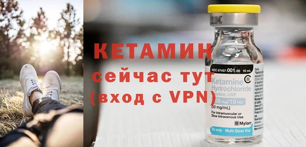 кокаин премиум Ладушкин
