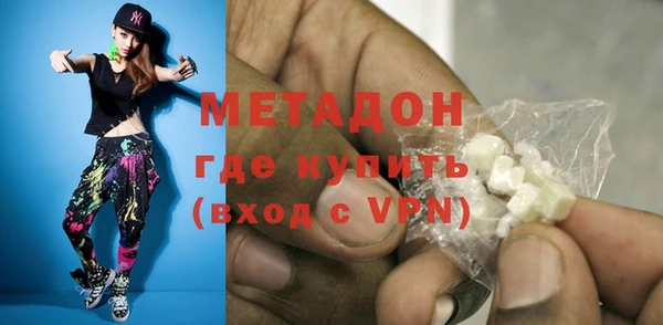 гашишное масло Куйбышев