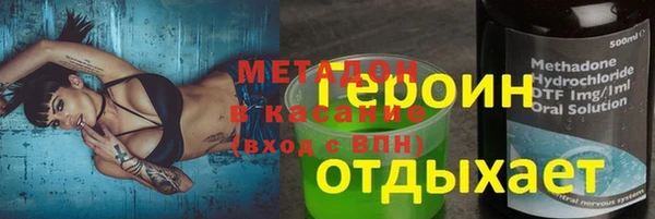гашишное масло Куйбышев