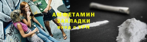 mdma Лабытнанги