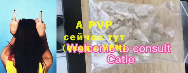 гашишное масло Куйбышев