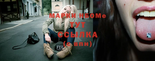 гашишное масло Куйбышев