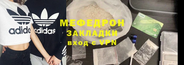 мдпв Кукмор