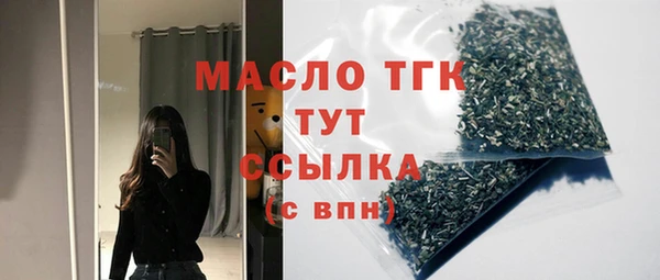 кокаин премиум Ладушкин