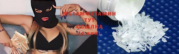 гашишное масло Куйбышев