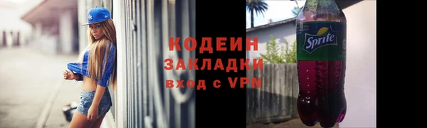 гашишное масло Куйбышев