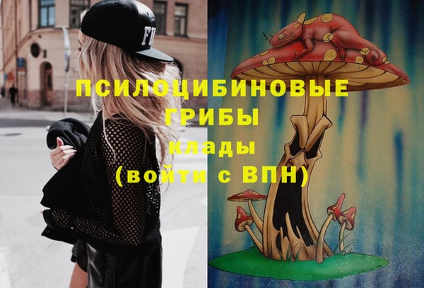гашишное масло Куйбышев
