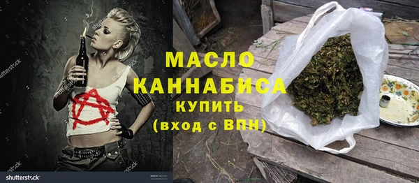 гашишное масло Куйбышев