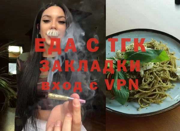 гашишное масло Куйбышев