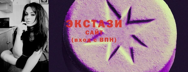 кокаин премиум Ладушкин