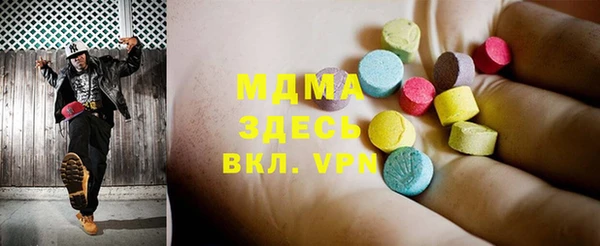 гашишное масло Куйбышев