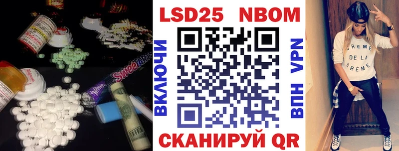 Купить закладки  Куровское  LSD-25 экстази ecstasy 