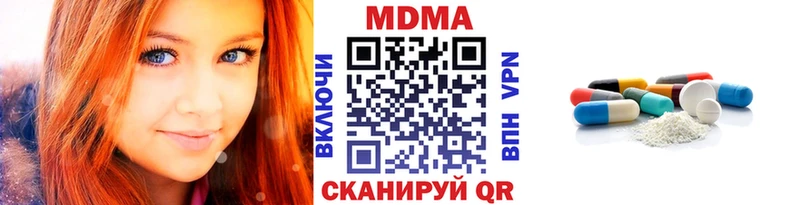 Купить закладки  Куровское  МДМА кристаллы 