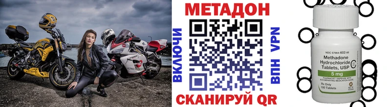 Купить где  Куровское  МЕТАДОН белоснежный 