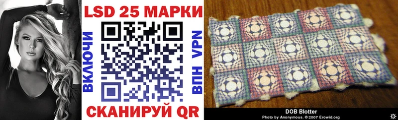 Марки 25I-NBOMe 1500мкг  Купить где  Куровское 