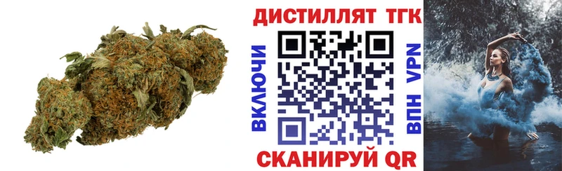 Купить закладки  Куровское  ТГК THC oil 