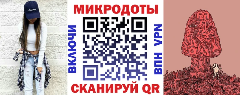 Псилоцибиновые грибы MAGIC MUSHROOMS  Купить закладки  Куровское 