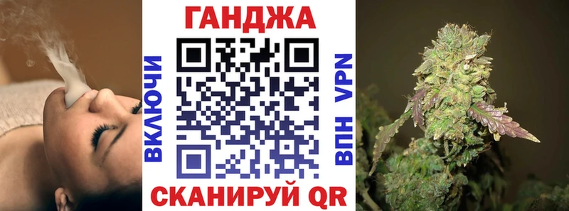 Купить где  Куровское  Шишки марихуана конопля 